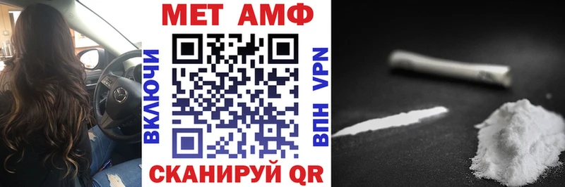 АМФЕТАМИН 98% кракен онион маркетплейс как зайти даркнет сайт Новоржев