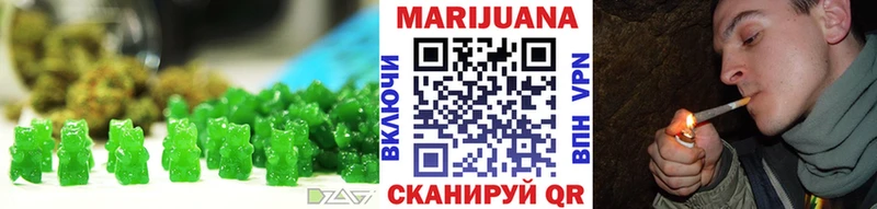 Печенье с ТГК марихуана  Новоржев 