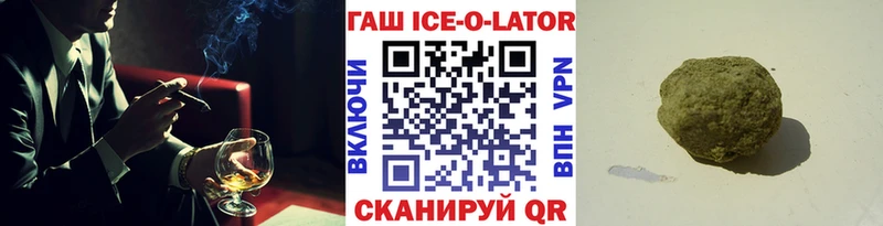 ГАШИШ индика сатива  где можно купить наркотик  гидра ONION  Новоржев 