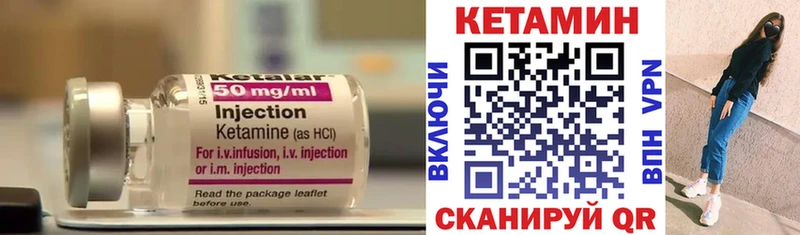 КЕТАМИН ketamine  закладки  Новоржев 