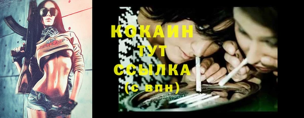 МДМА Балахна