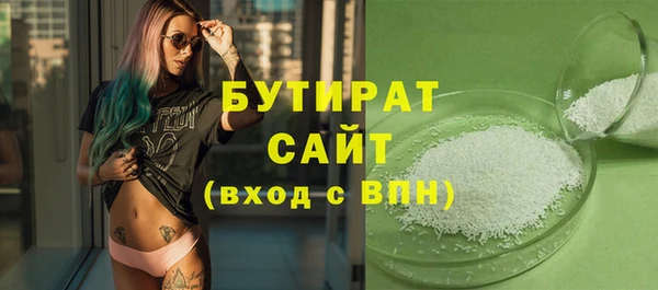 МДМА Балахна