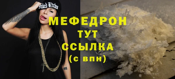 сатива Балабаново