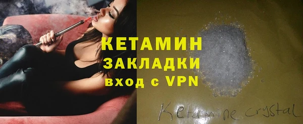 сатива Балабаново