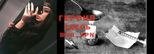 сатива Балабаново