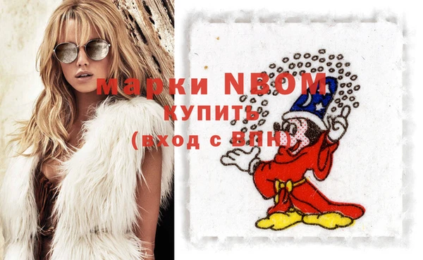 сатива Балабаново