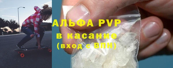 сатива Балабаново