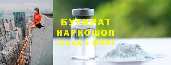 сатива Балабаново