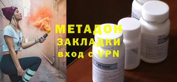 МДМА Балахна