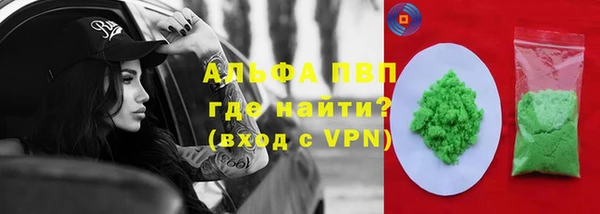 а пвп мука Баксан