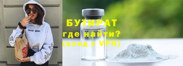 сатива Балабаново