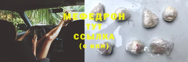 сатива Балабаново