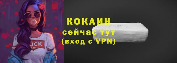 сатива Балабаново