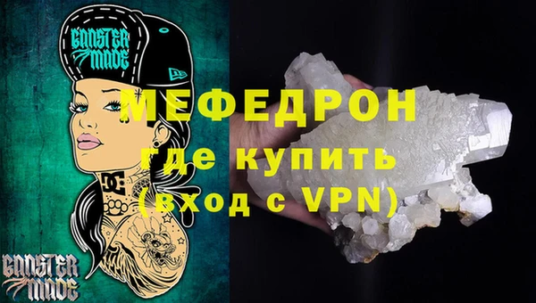 МДМА Балахна