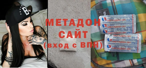 МДМА Балахна