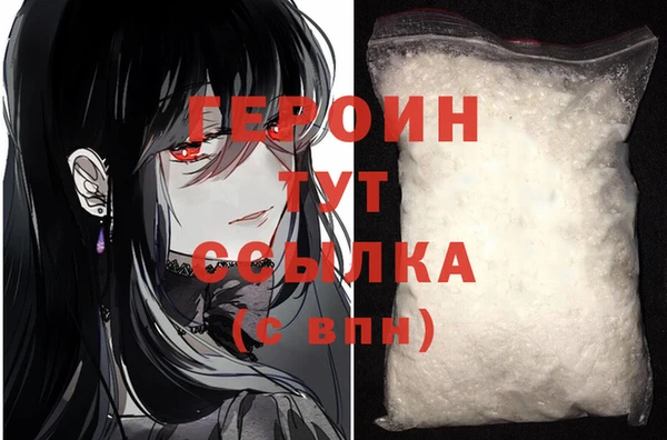 МДМА Балахна