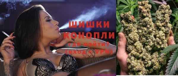 МДМА Балахна