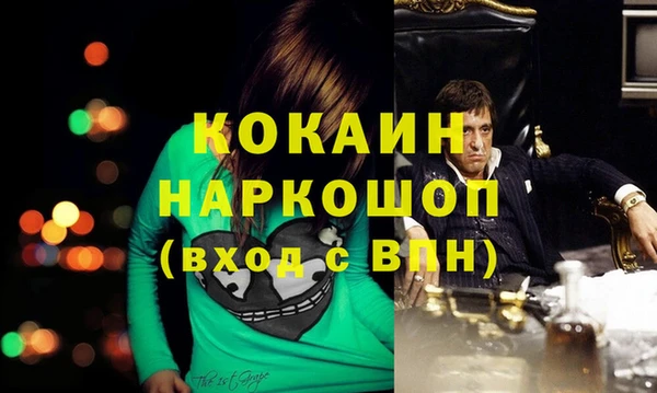 МДМА Балахна
