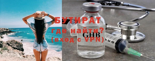 МДМА Балахна