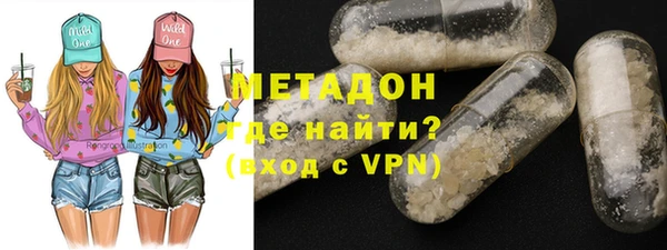 МДМА Балахна