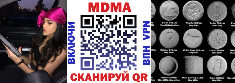 МДМА crystal Новоржев