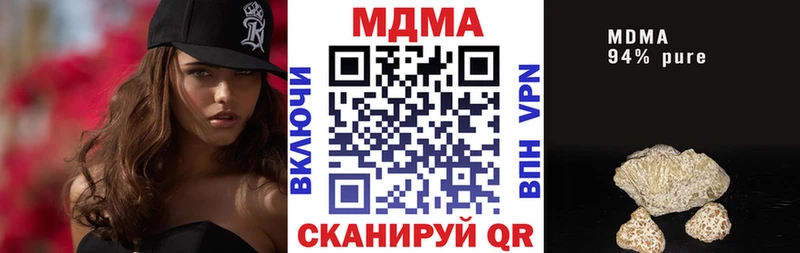 МДМА crystal Новоржев
