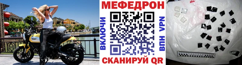 Мефедрон мяу мяу  MEGA вход  Новоржев 
