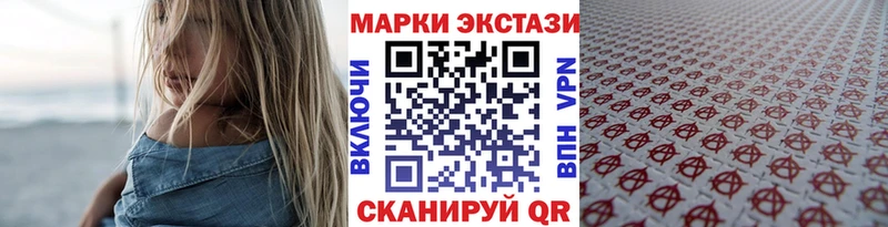купить наркотик  Новоржев  Наркотические марки 1,8мг 