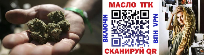 Дистиллят ТГК гашишное масло  Новоржев 