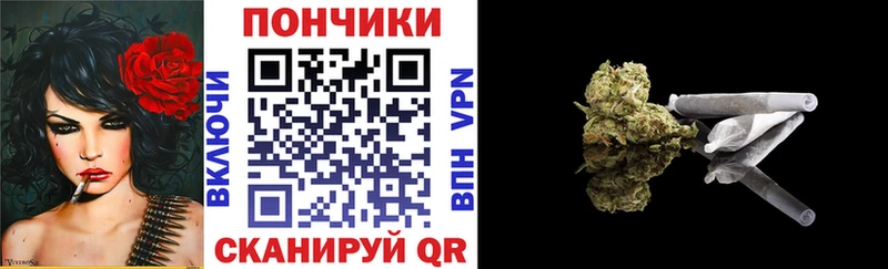 Конопля конопля  Новоржев 
